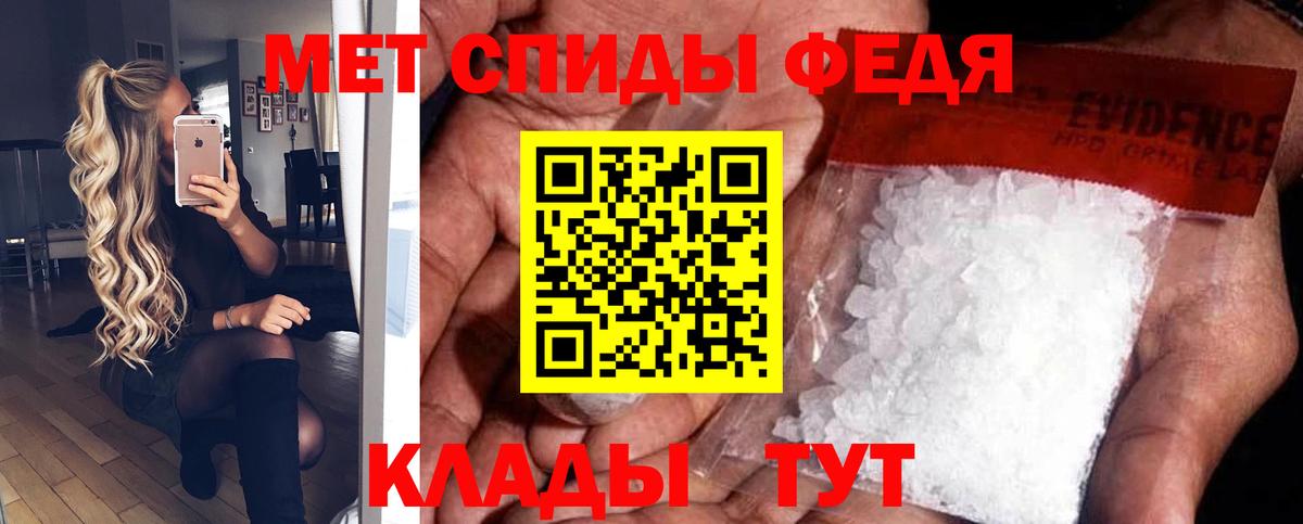 нарко площадка наркотические препараты  АМФ Розовый  АМФЕТАМИН  Вход с VPN  Еманжелинск 