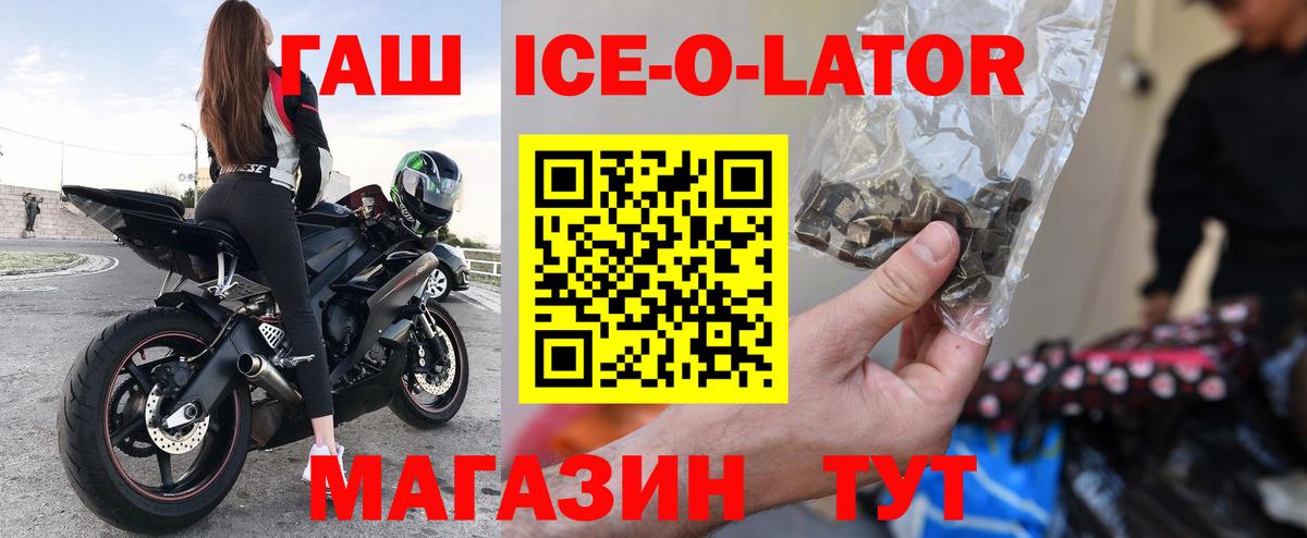 Гашиш Cannabis  Гашиш индика сатива  Вход с VPN  Еманжелинск 