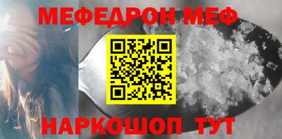 кокаин Краснокаменск