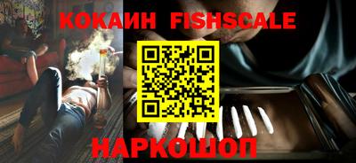 мяу мяу кристалл Краснознаменск