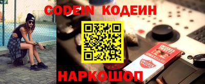 кокаин Краснокаменск