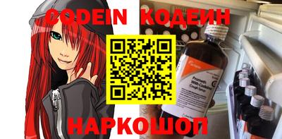 кокаин Краснокаменск