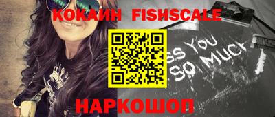 кокаин Краснокаменск