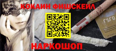 мяу мяу кристалл Краснознаменск