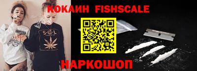 мяу мяу кристалл Краснознаменск