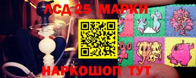 мяу мяу кристалл Краснознаменск