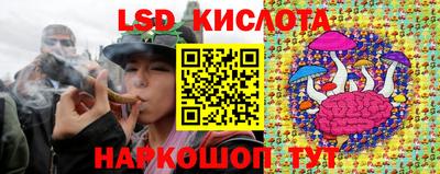 мяу мяу кристалл Краснознаменск