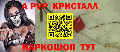 твердый Краснодар