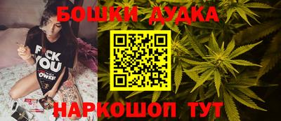 кокаин Краснокаменск