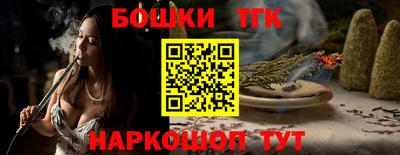 мяу мяу кристалл Краснознаменск