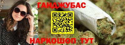 кокаин Краснокаменск