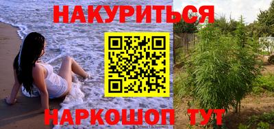 мяу мяу кристалл Краснознаменск