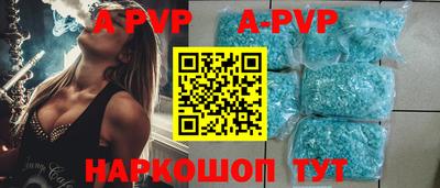 кокаин Краснокаменск