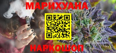 мяу мяу кристалл Краснознаменск