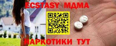 кокаин Краснокаменск