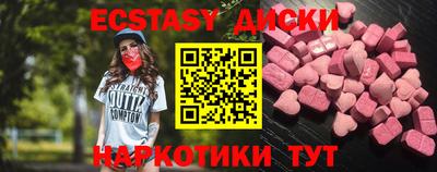 кокаин Краснокаменск