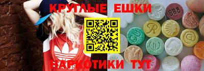 мяу мяу кристалл Краснознаменск
