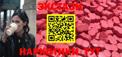 кокаин Краснокаменск
