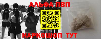 мяу мяу кристалл Краснознаменск