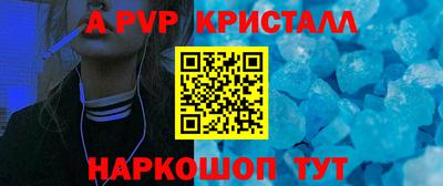 кокаин Краснокаменск