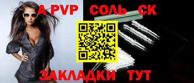 кокаин Краснокаменск