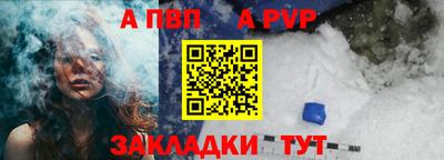 кокаин Краснокаменск