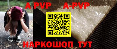мяу мяу кристалл Краснознаменск