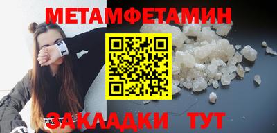 мяу мяу кристалл Краснознаменск