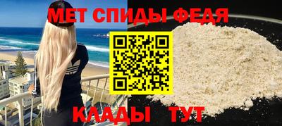 мяу мяу кристалл Краснознаменск