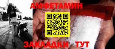 кокаин Краснокаменск