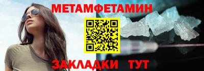 кокаин Краснокаменск
