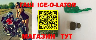 кокаин Краснокаменск