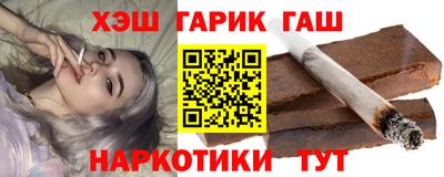 мяу мяу кристалл Краснознаменск