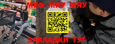 кокаин Краснокаменск