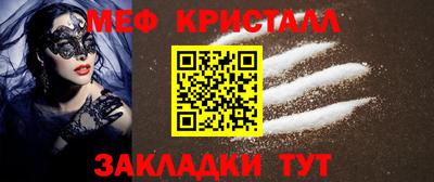 кокаин Краснокаменск