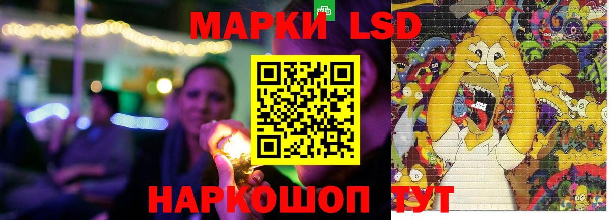LSD-25 экстази  Вход с VPN  Еманжелинск  LSD-25 экстази кислота  Лсд 25 экстази ecstasy 