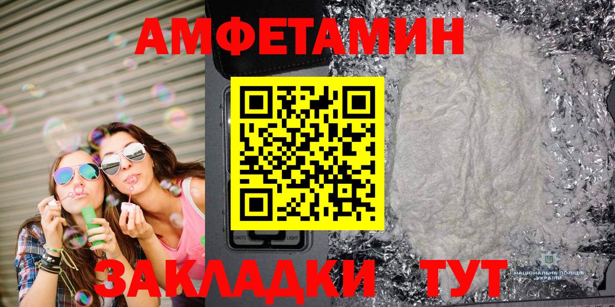 Метамфетамин Декстрометамфетамин 99.9% Еманжелинск